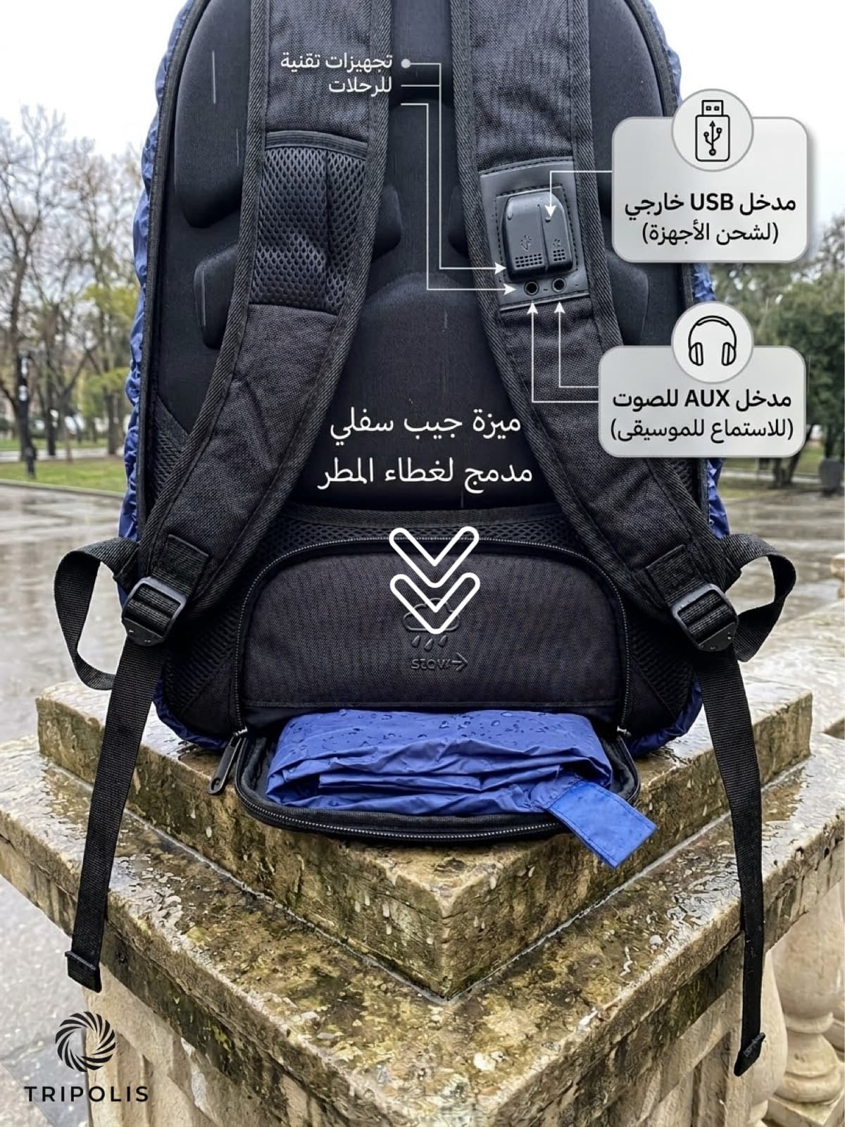شنطة ظهر براند weix  